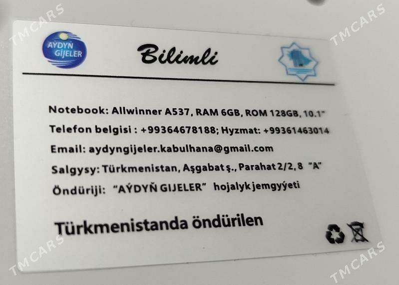 taze bilimli noutbuk - Байрамали - img 1