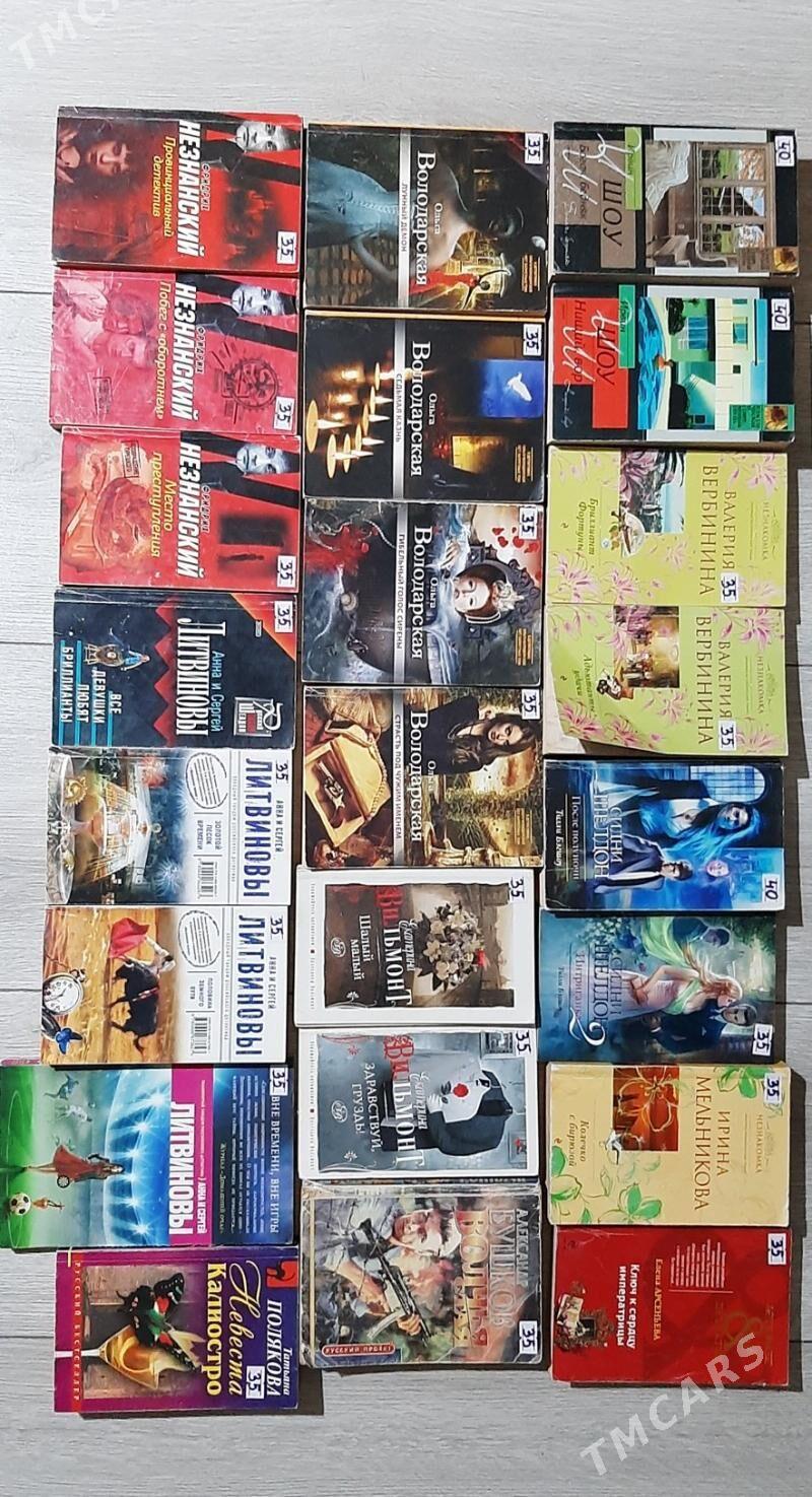 Книги - Aşgabat - img 1