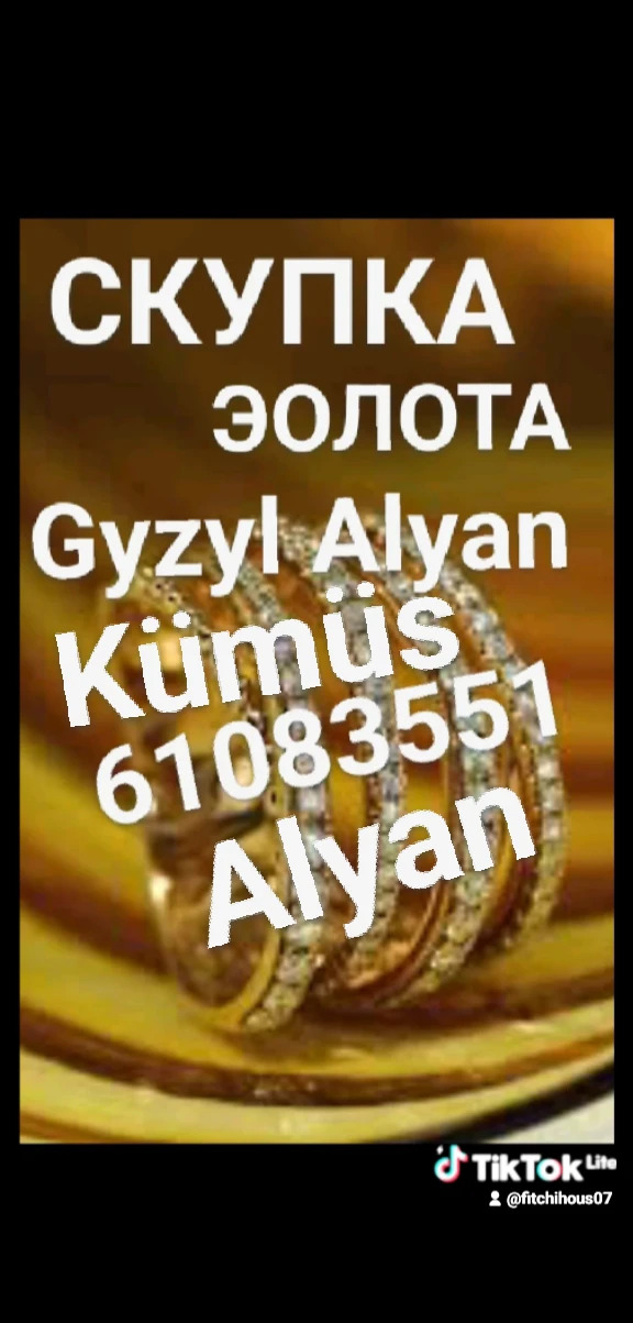 Gyzyl alyan kümüs Alyan - Ашхабад - img 1