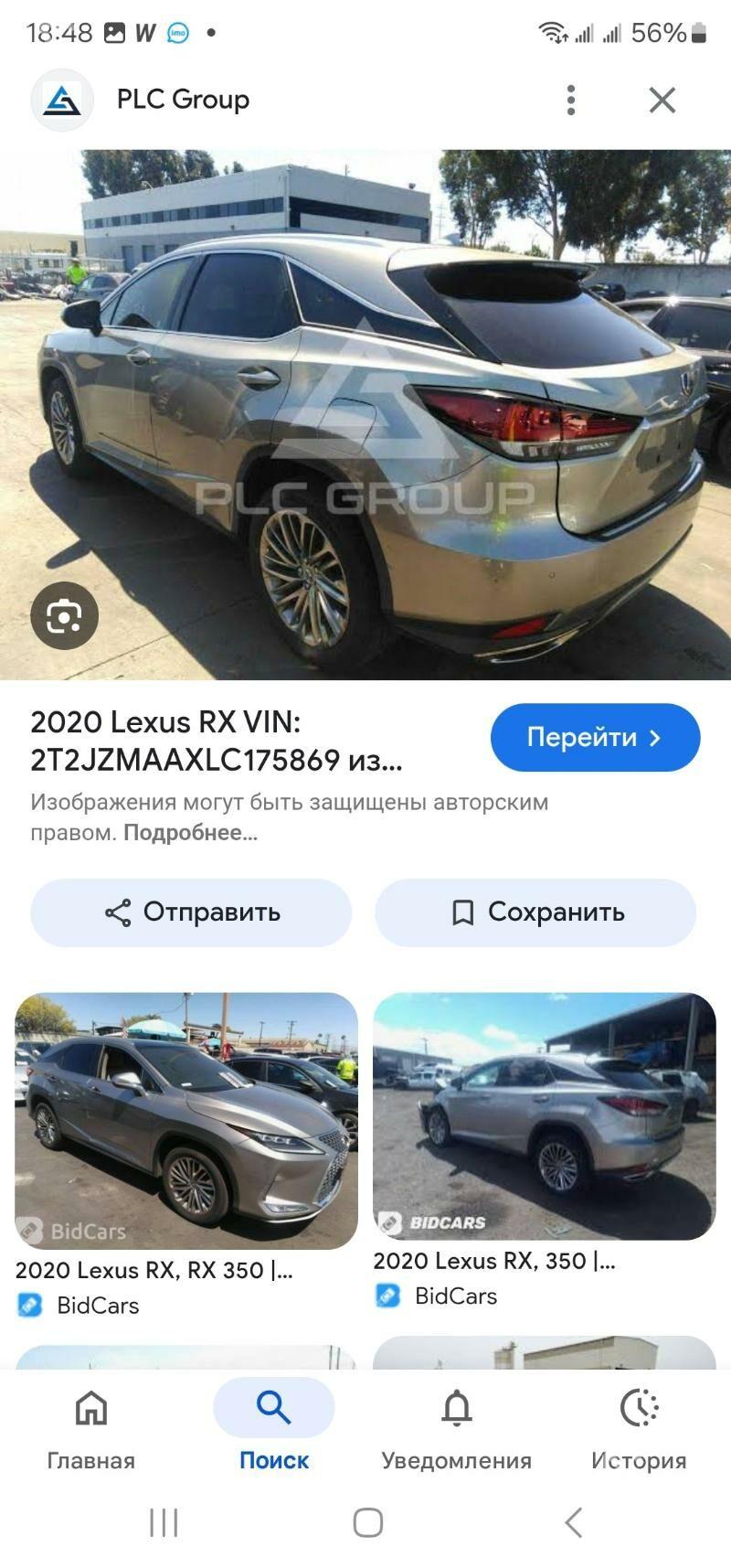 Lexus RX 350 2020 - 650 000 TMT - Туркменабат - img 1