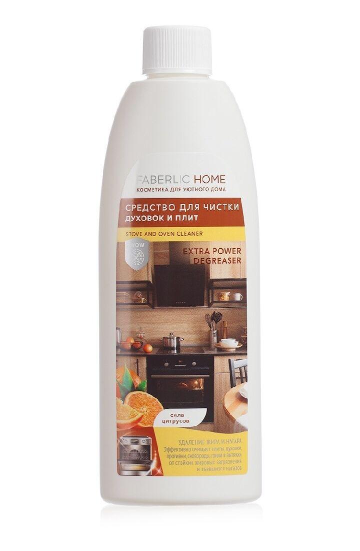 Faberlik tämizlik serişdeleri - Шабатский этрап - img 1