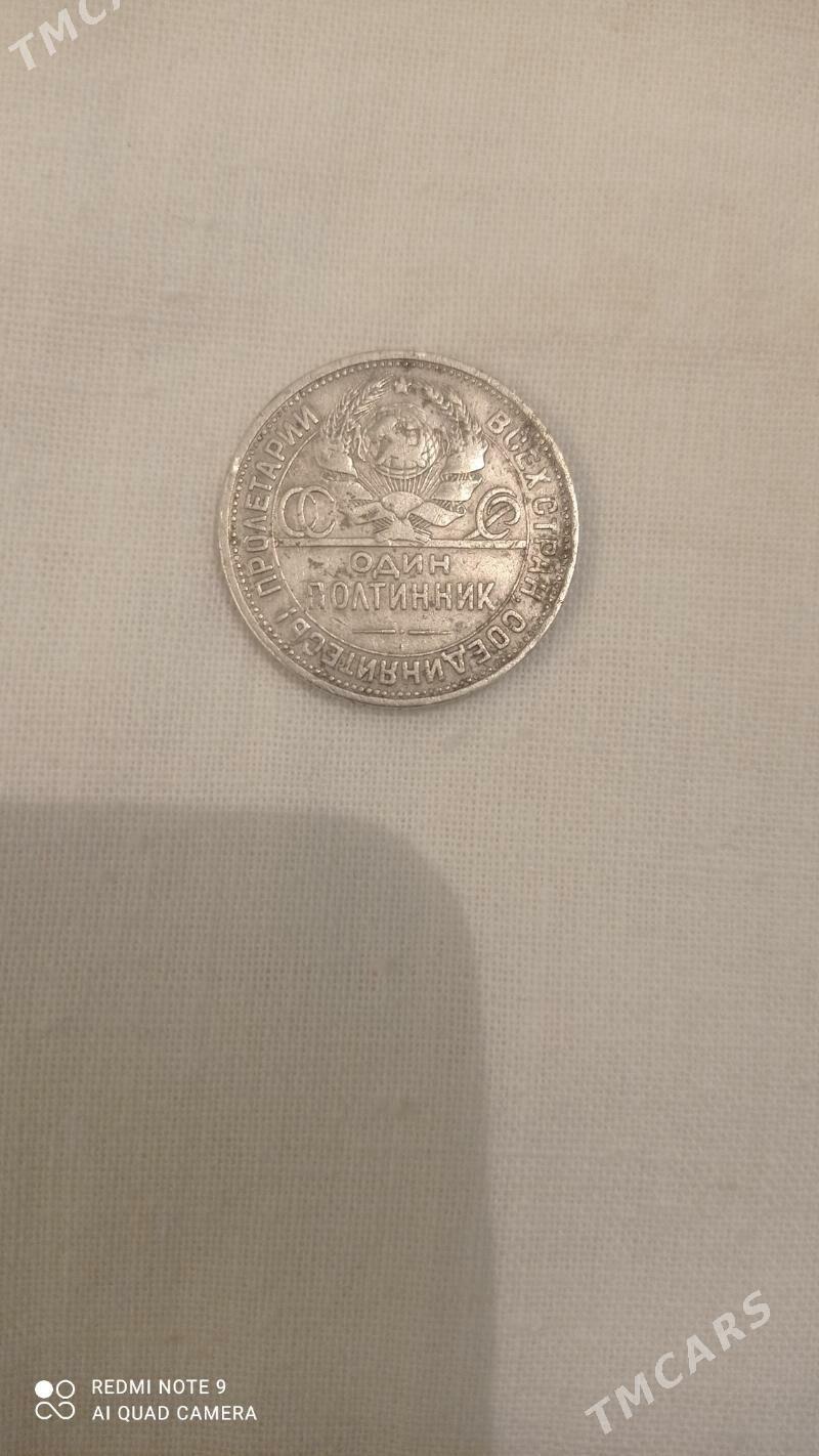 монета - Мары - img 1