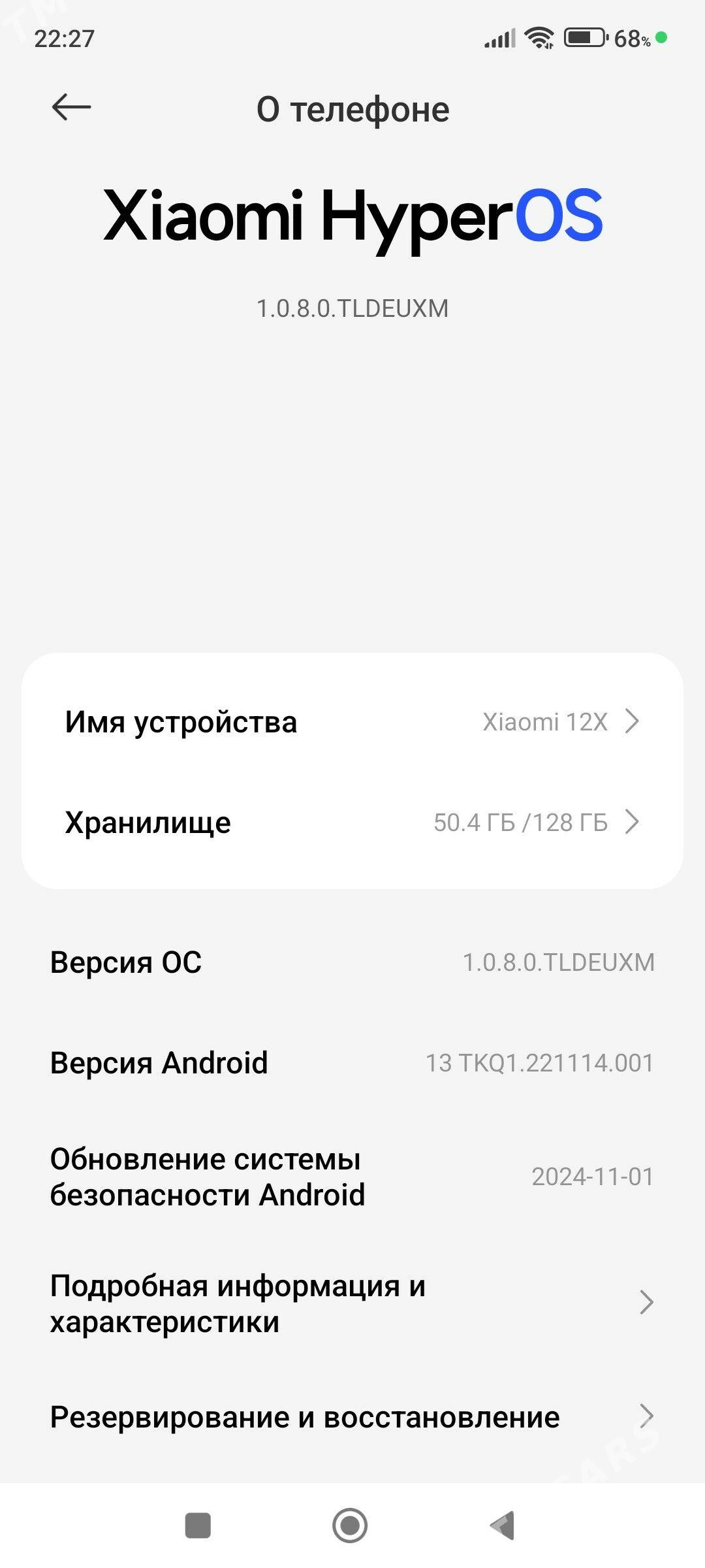 Xiaomi 12X - Туркменбаши - img 1