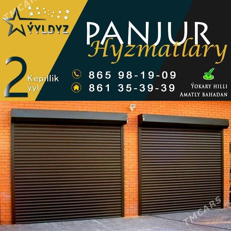 Panjur панжур - Багир - img 1