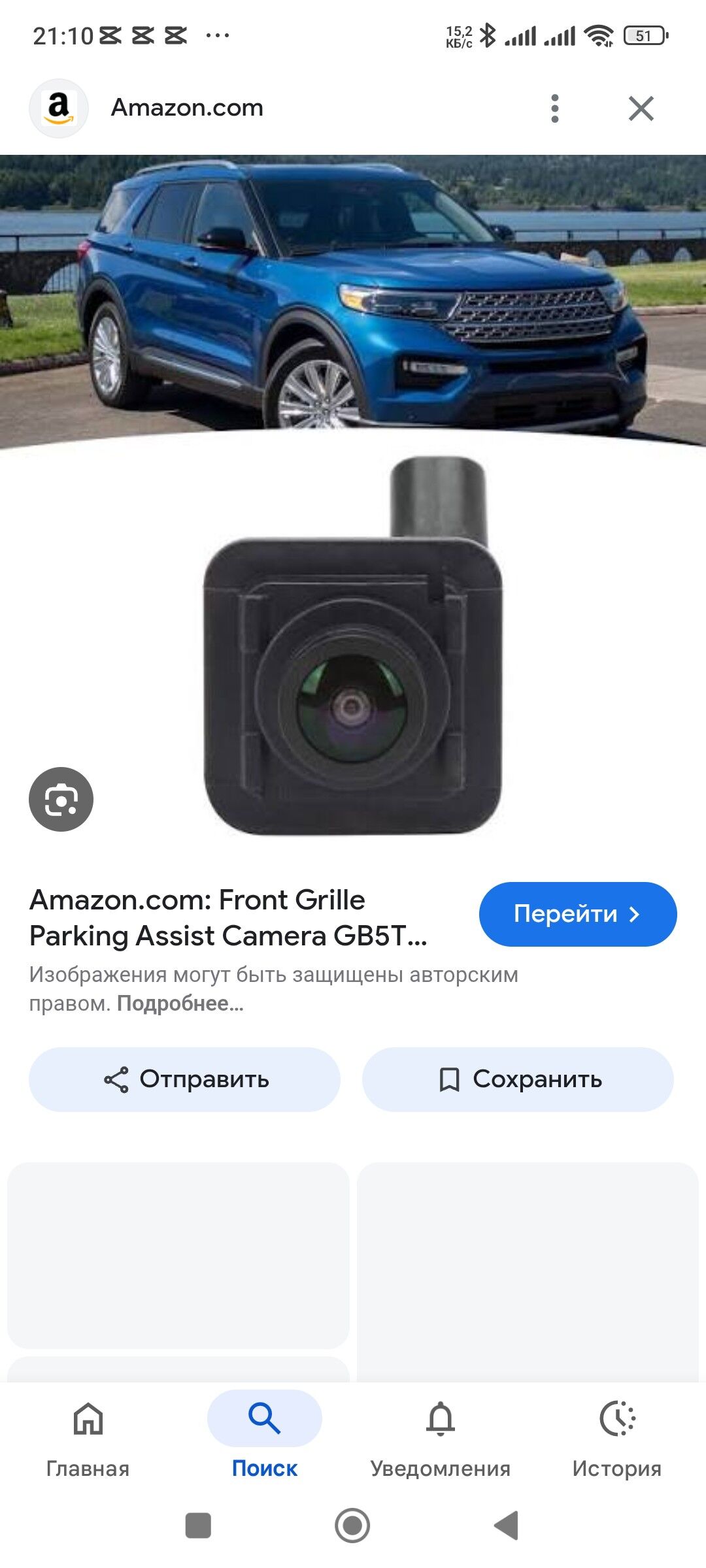 explorer camera 2021 1 500 TMT - Bedew - img 1