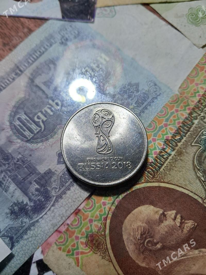 25 рублей - Aşgabat - img 1