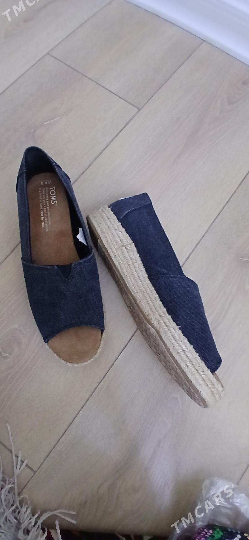 basanoşka - Гуртли - img 1