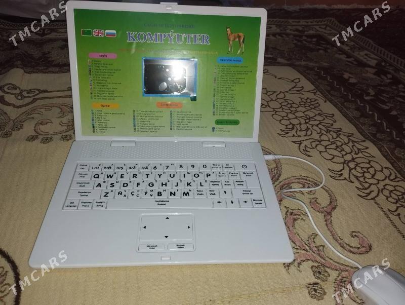 Kompýuter - Мир 7 - img 1