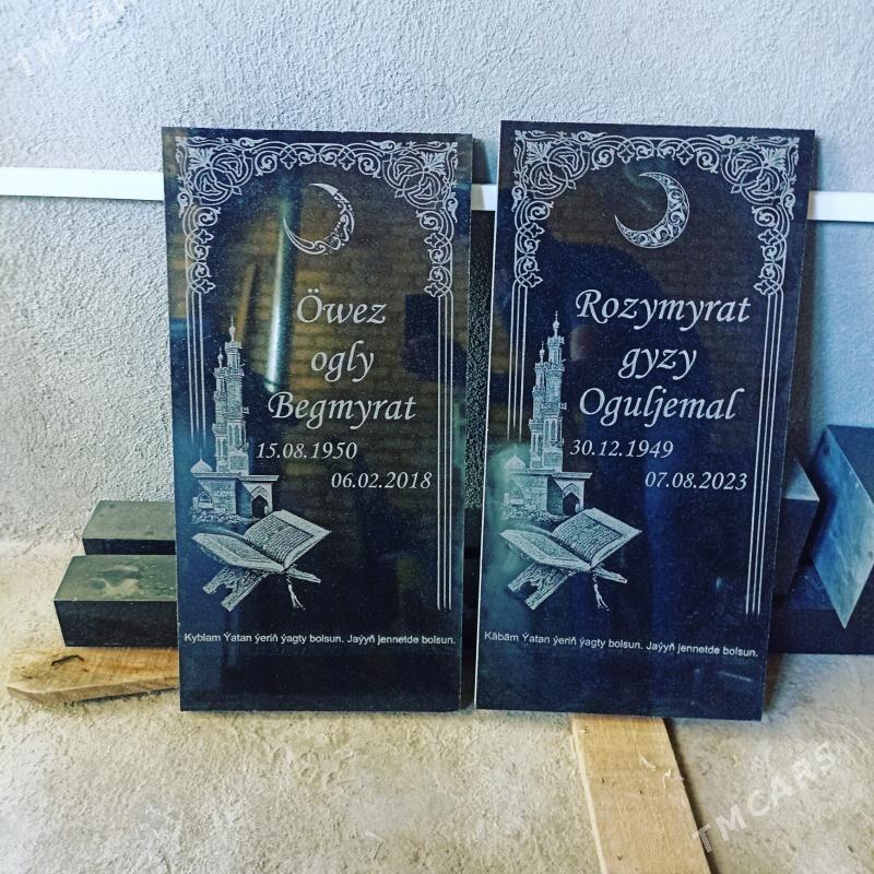 Gonamçylyk ýadygärlik daşlar - 30 мкр - img 1