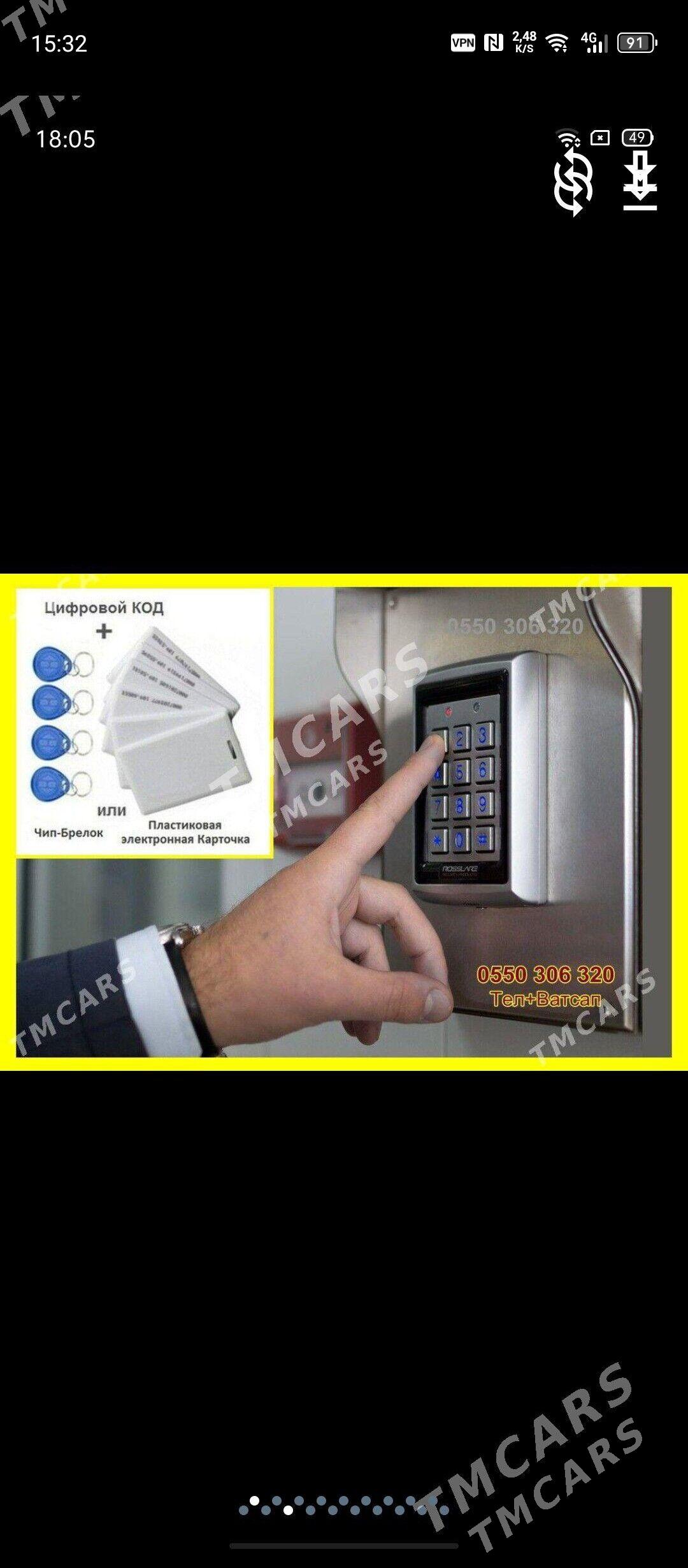 Kod zamok - Ашхабад - img 1