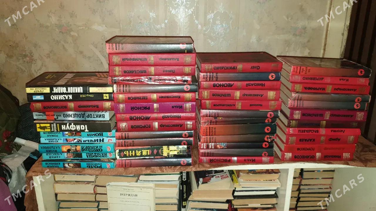 книги - Mary - img 1