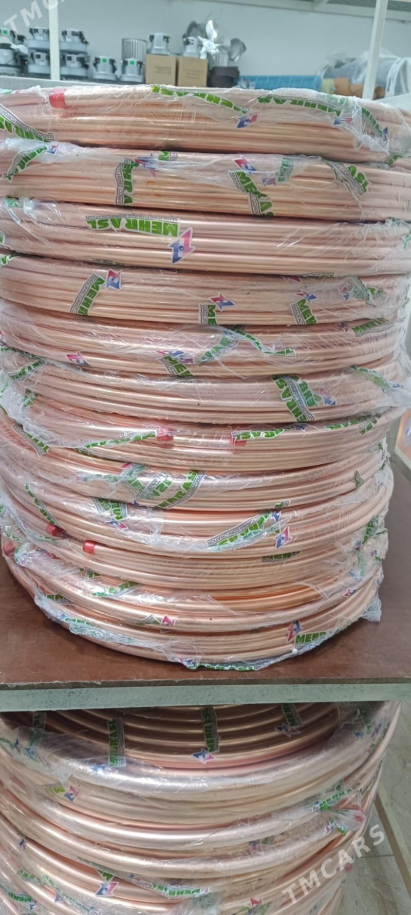 Mis Truba - Гаудан "Б" - img 1