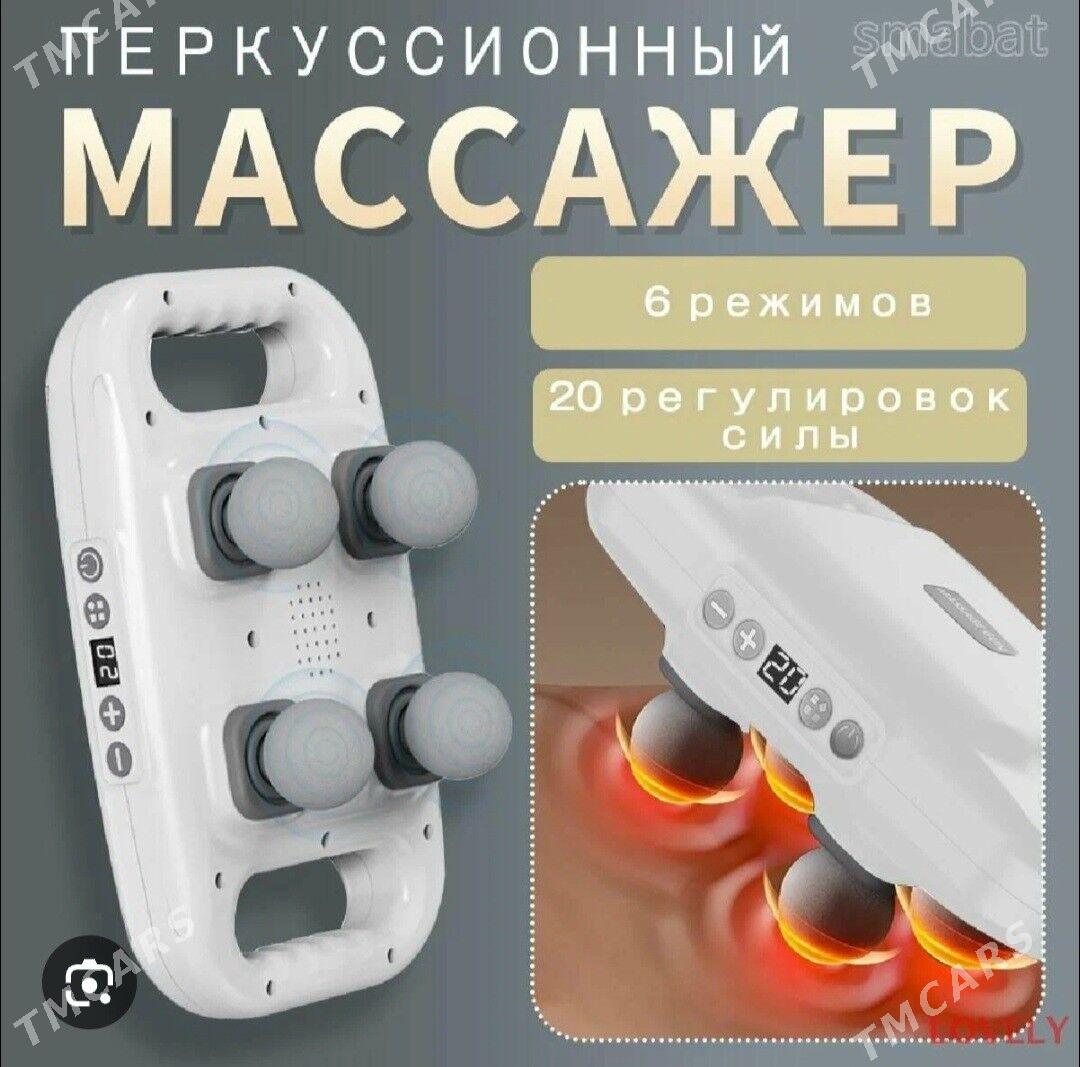 MASSAJOR ПЕРКУССИОННЫЙ МАССАЖЁ - 30 mkr - img 1