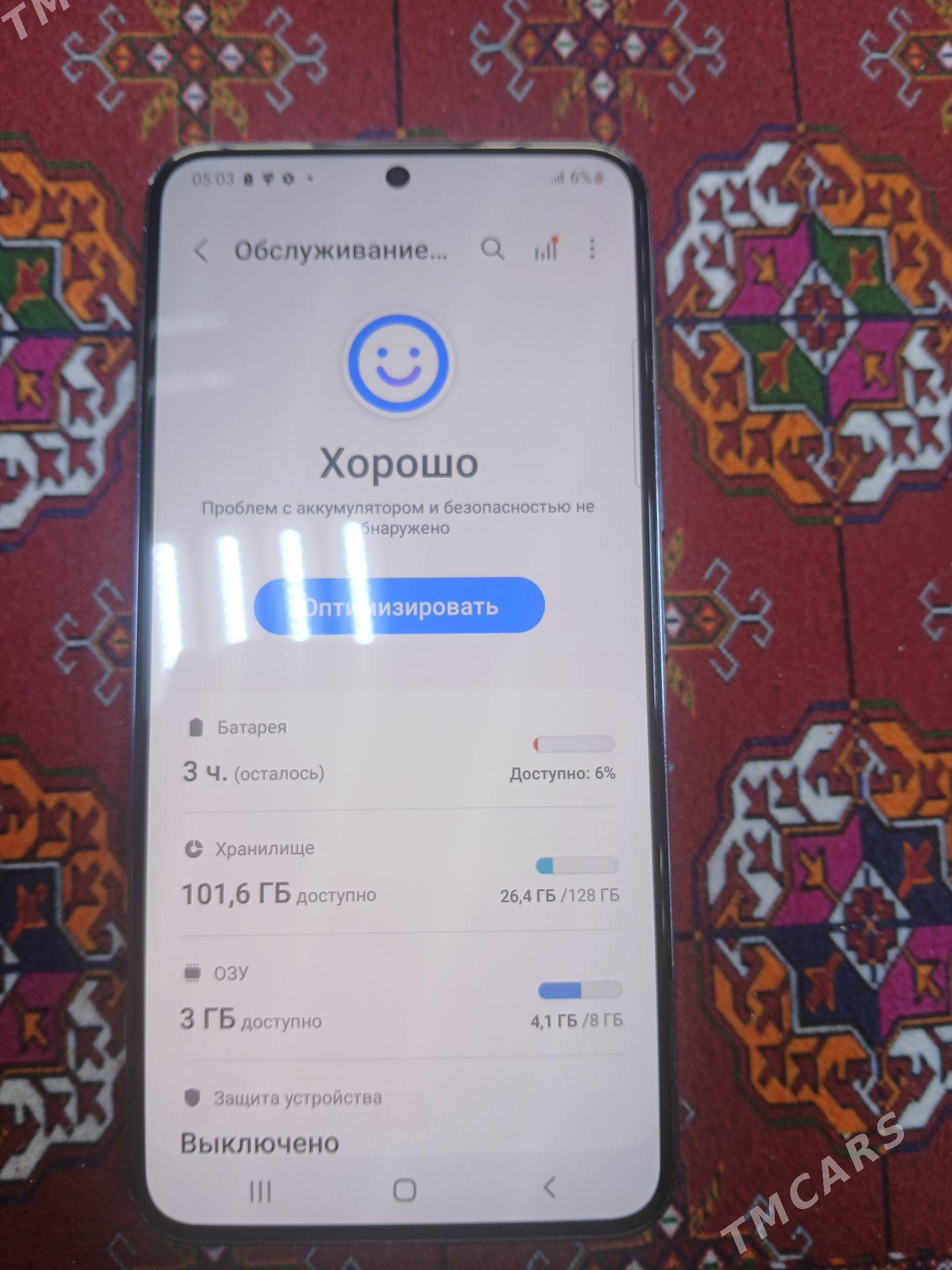 s22 - Ашхабад - img 1