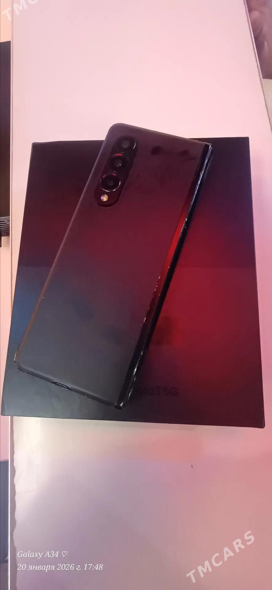 fold 3 5 g - Хитровка - img 1