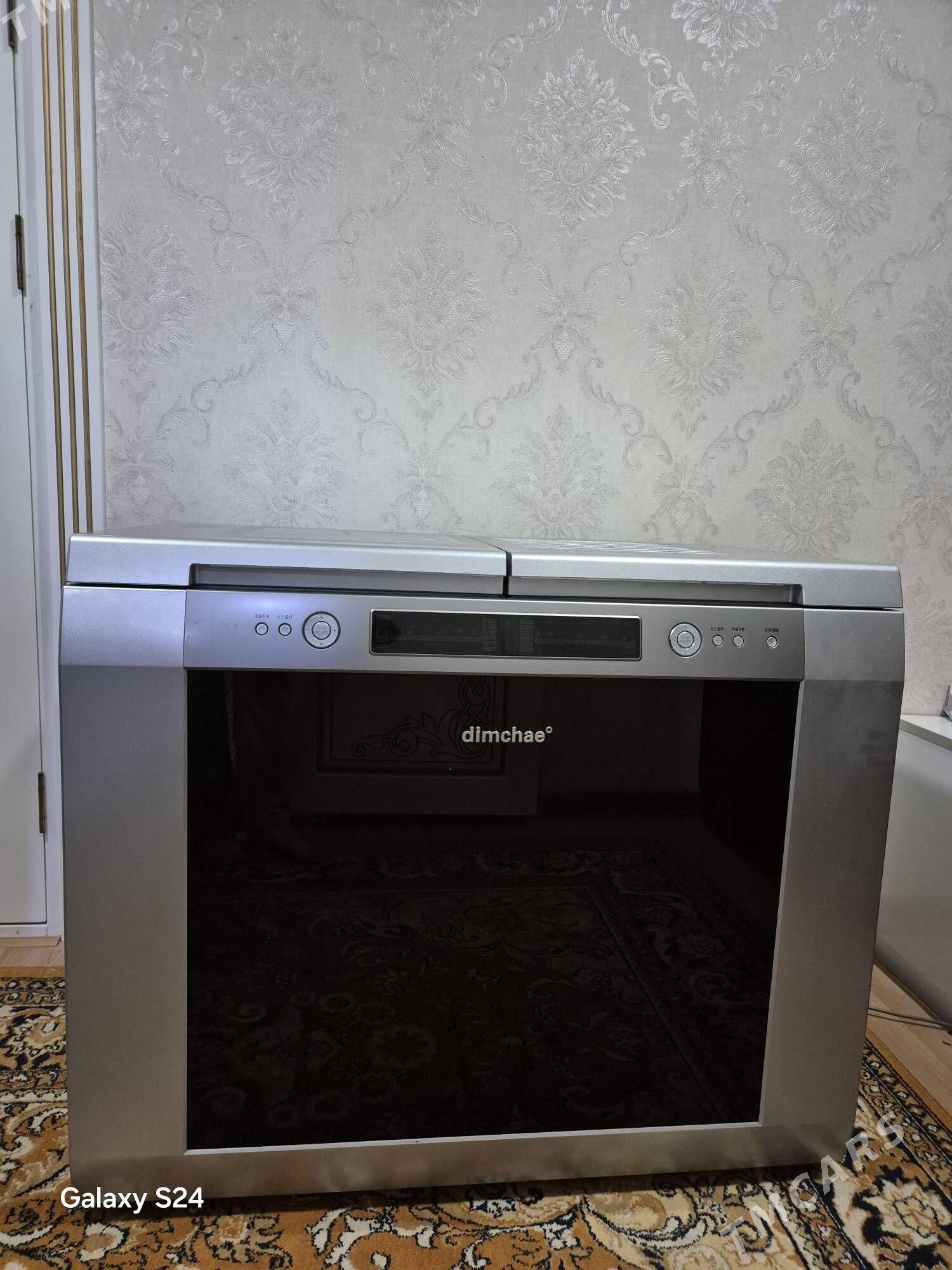 morozilnik - Дашогуз - img 1