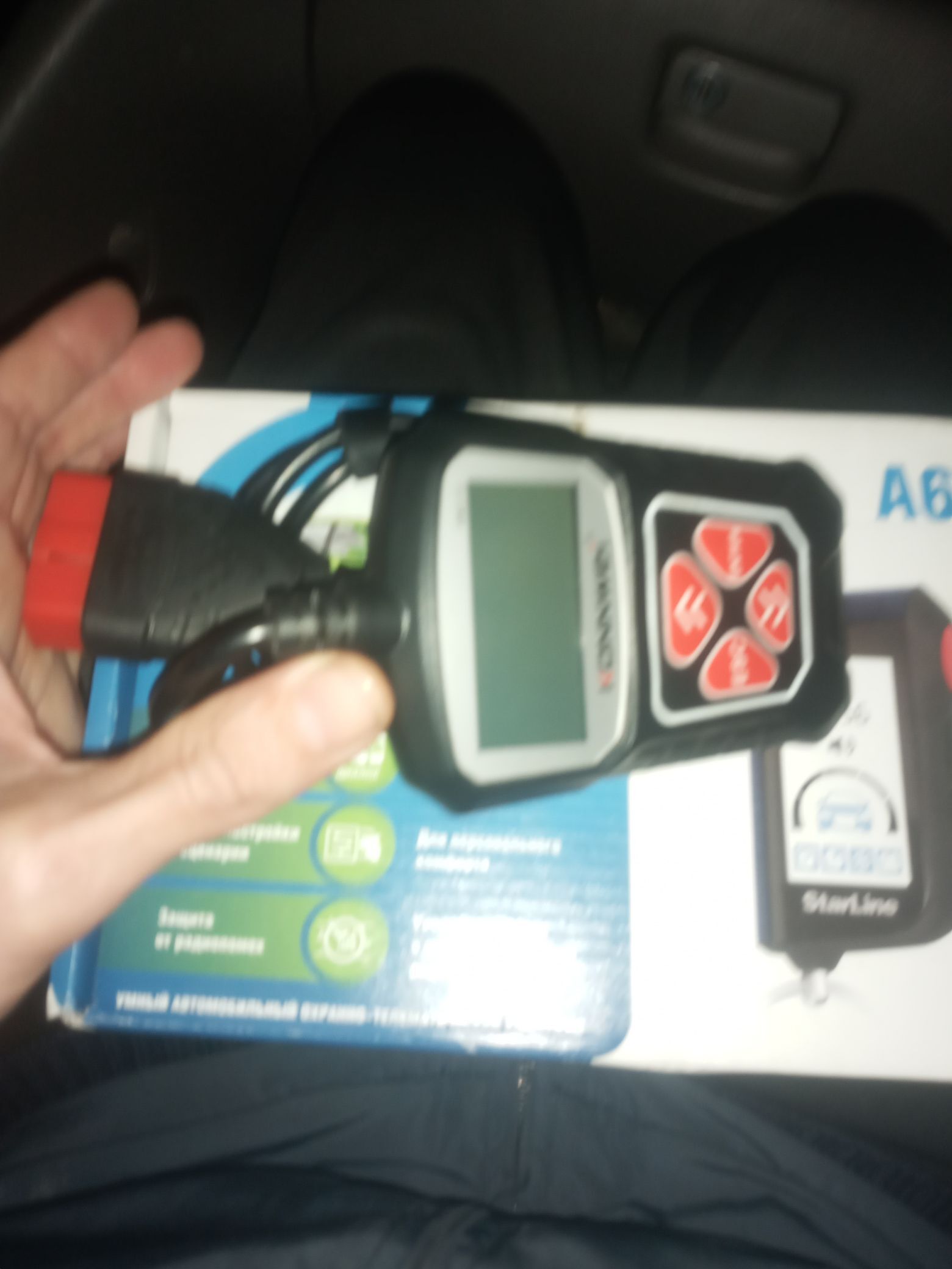 ПРОЩИВКА ДИАГНОСТИКА 2 200 TMT - Халач - img 1