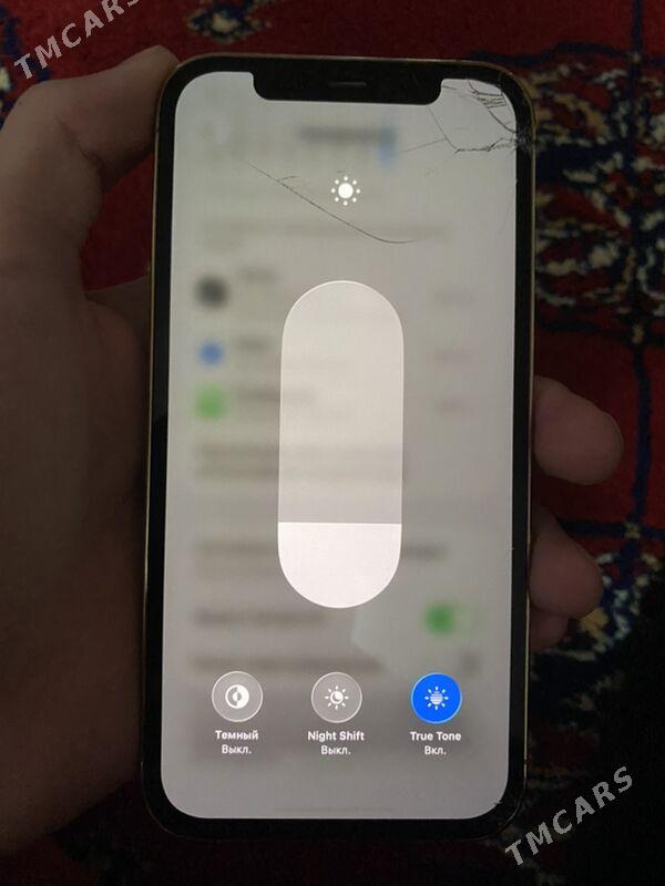 iphone12pro - Mary - img 1