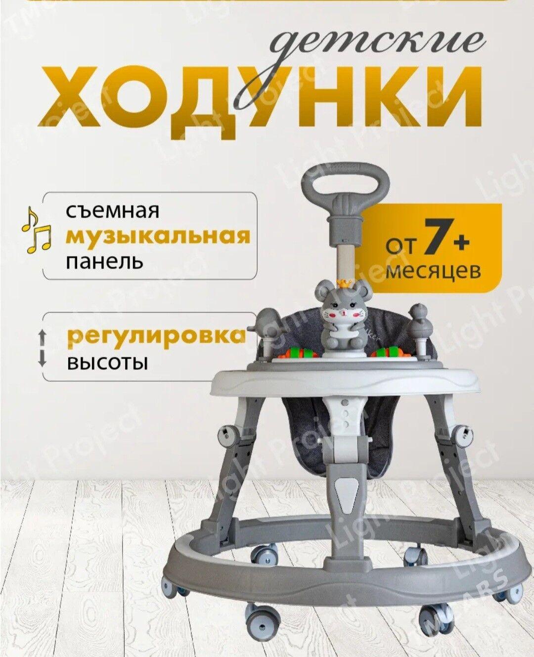 Hodunok Ходунки - Aşgabat - img 1