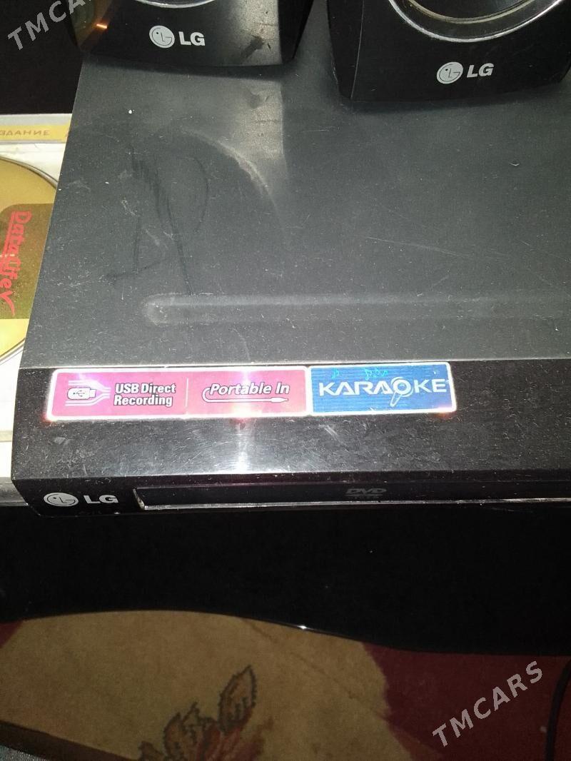 двд - Дашогуз - img 1