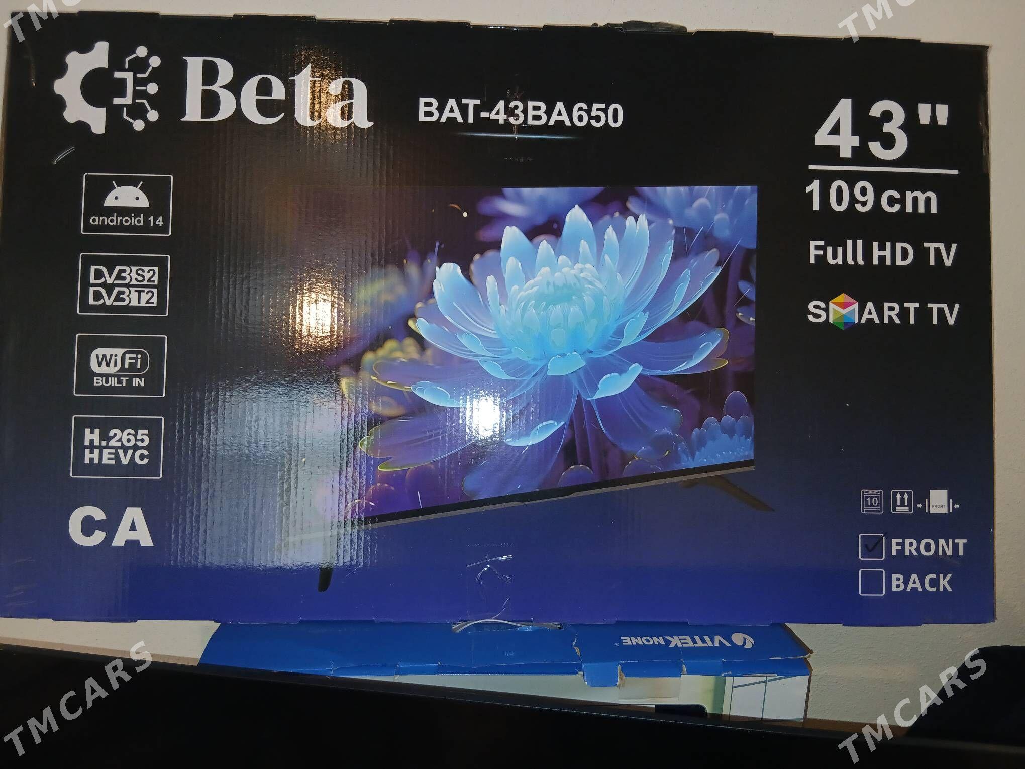 teseçe. - Гарадамак Шор - img 1