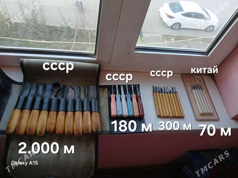 стамески СССР инструменты - Ашхабад - img 1