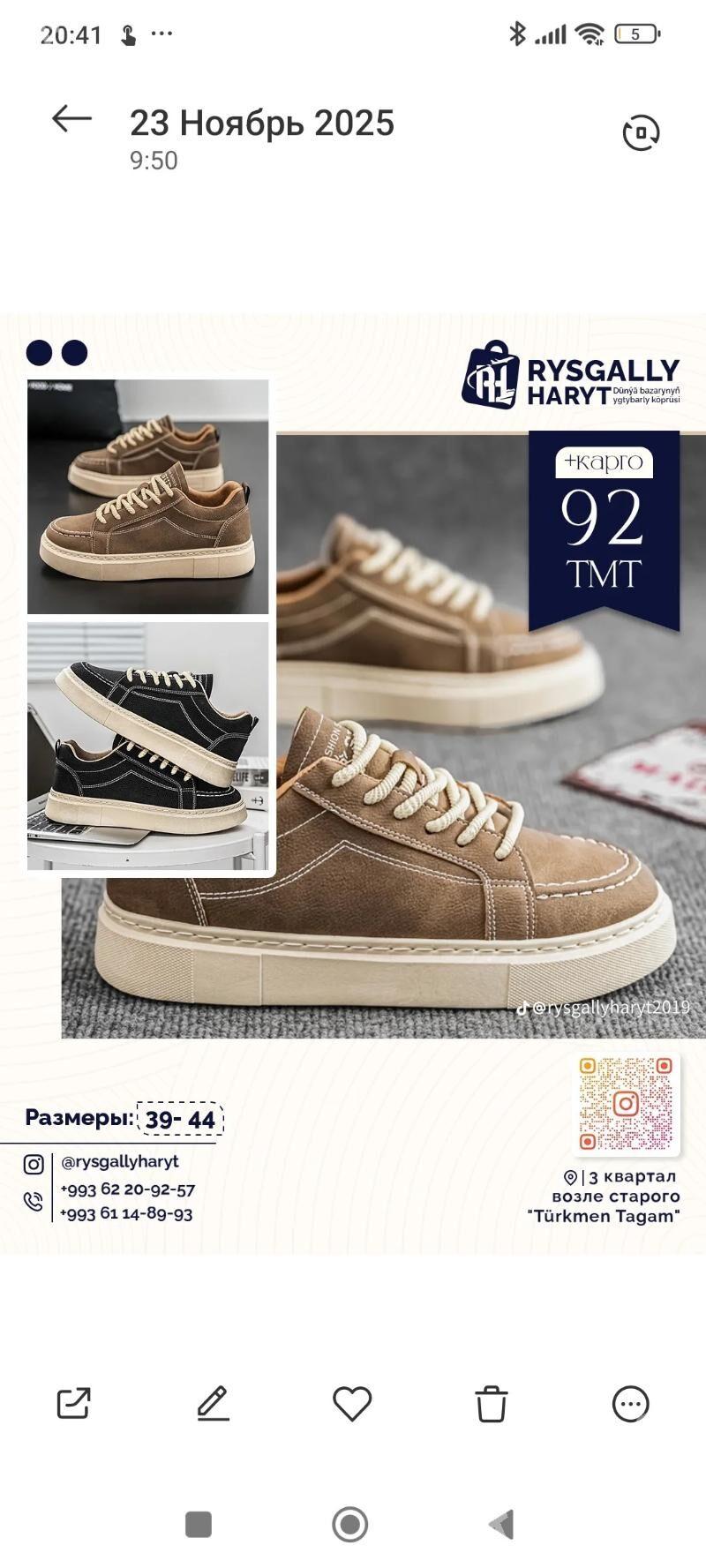 графический дизайнер - Туркменабат - img 1