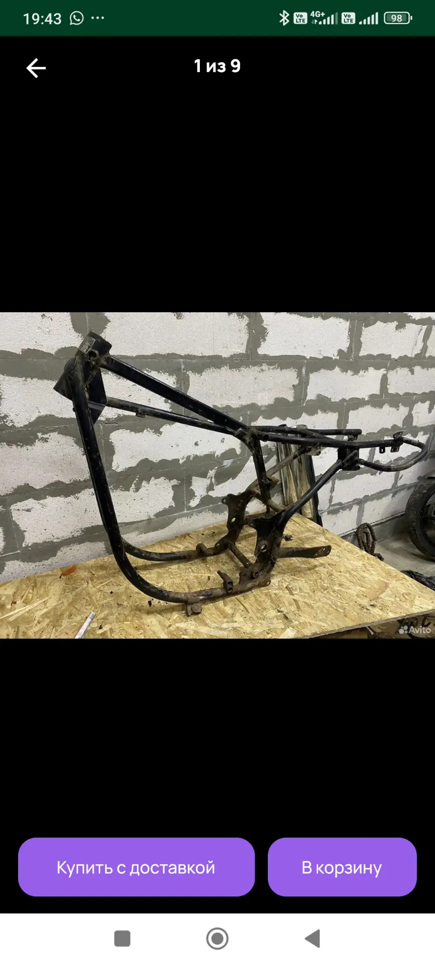 Jawa ram 2 800 TMT - етр. Туркменбаши - img 1