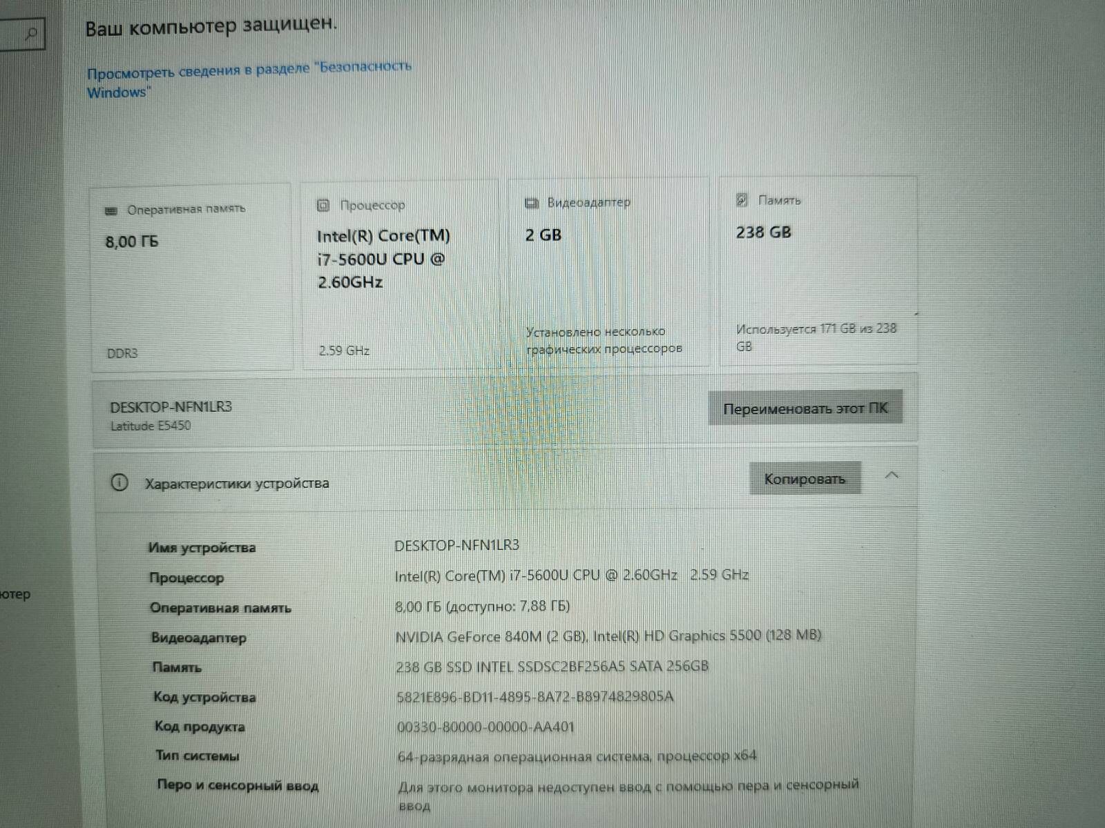 ноутбук Dell - Ашхабад - img 1