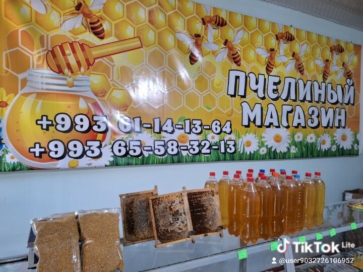 BAL ARY DUKAN LEBAP OPTOM - Туркменабат - img 1