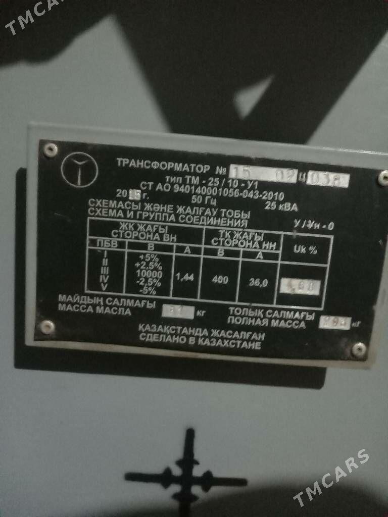 Trasformater - Тагтабазар - img 1