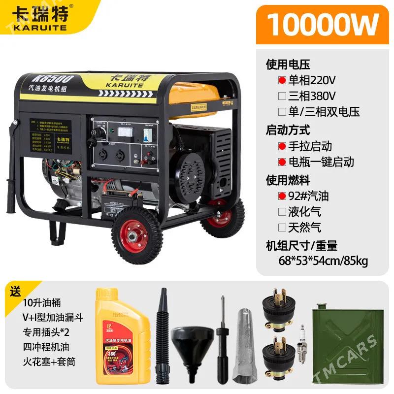 Dwizok - Мары - img 1