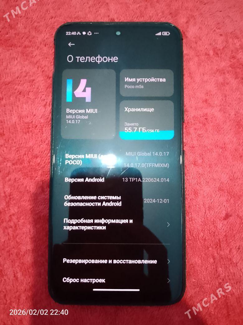 Poco M5s - Туркменабат - img 1