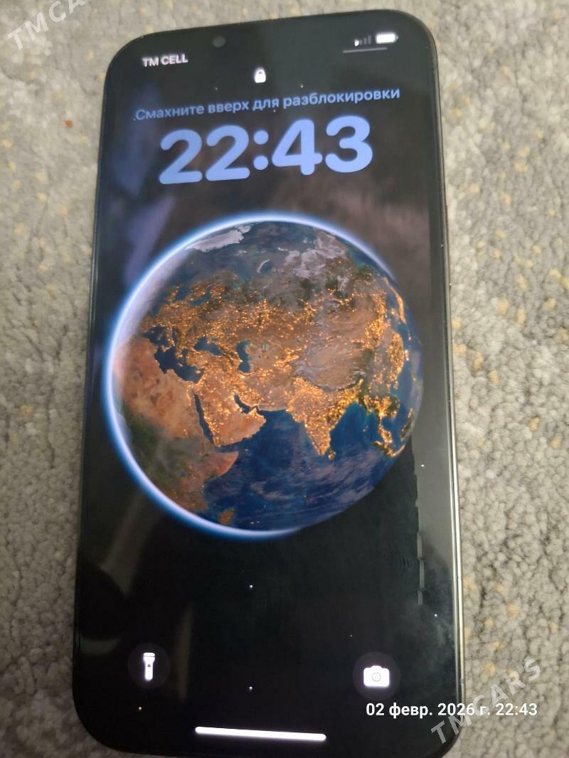 13 Pro - Хитровка - img 1