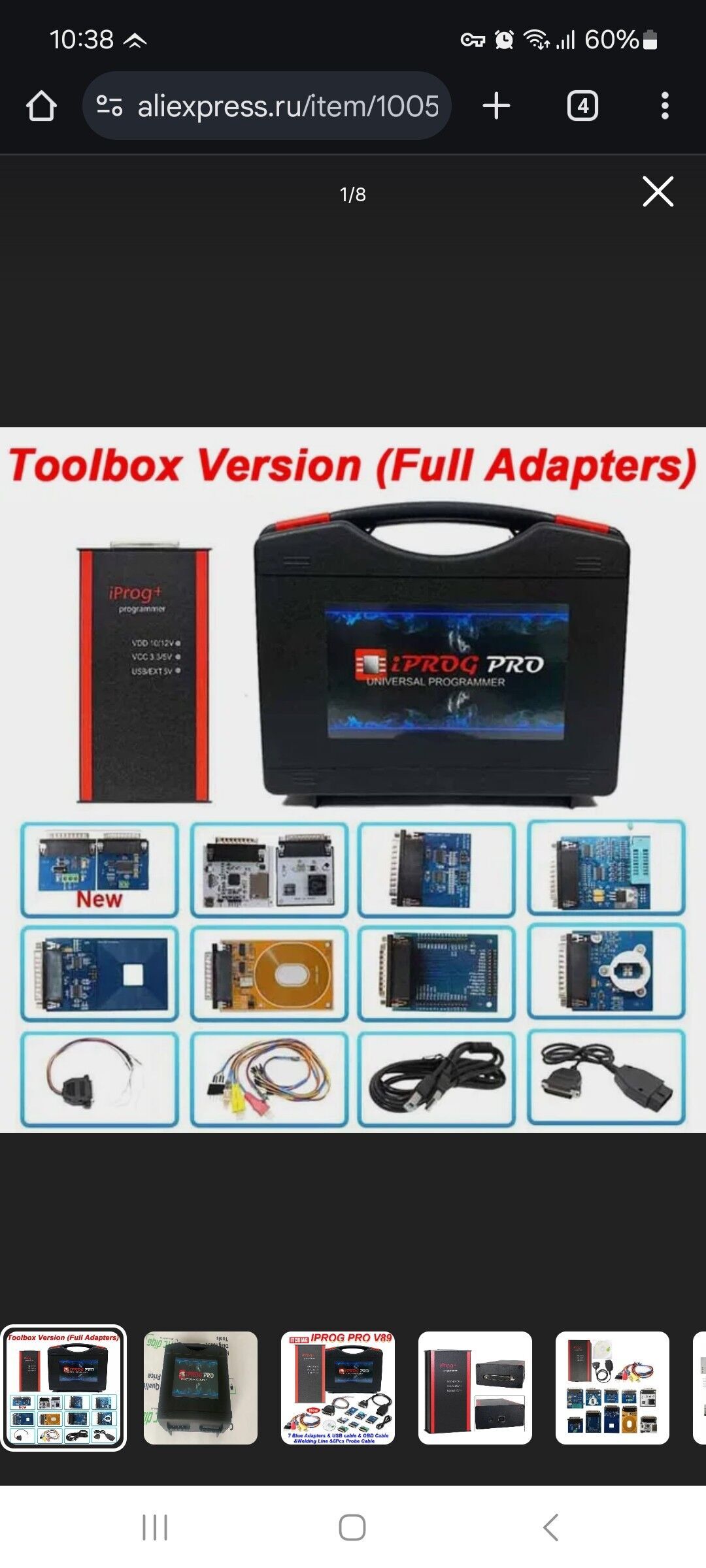 iprog programmator 3 000 TMT - Туркменабат - img 1