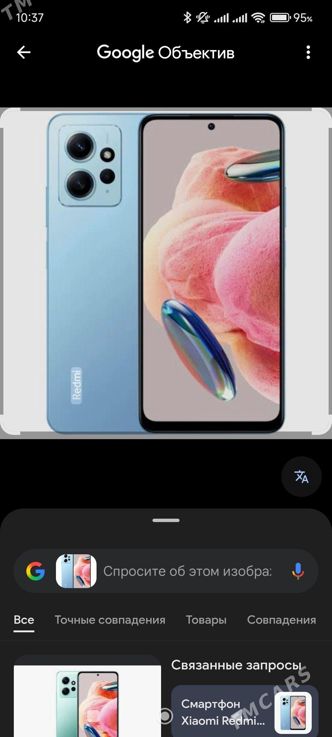 телефон redmi not 12 - Мары - img 1