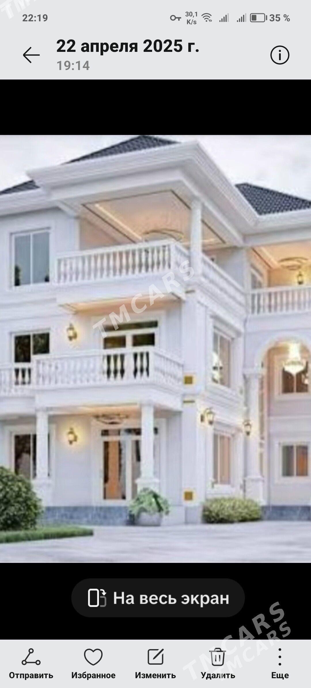 Satlyk jay - Балканабат - img 1