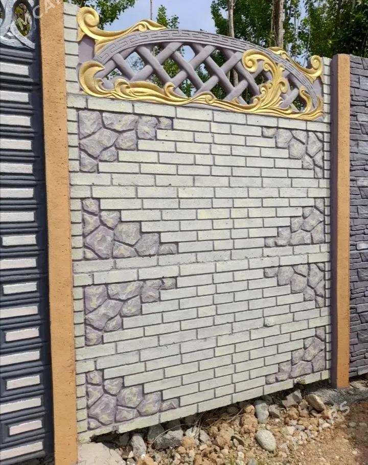 BETON ZABOR - Köneürgenç - img 1