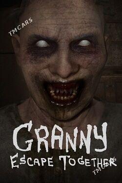 Granny oýun - Büzmeýin GRES - img 1