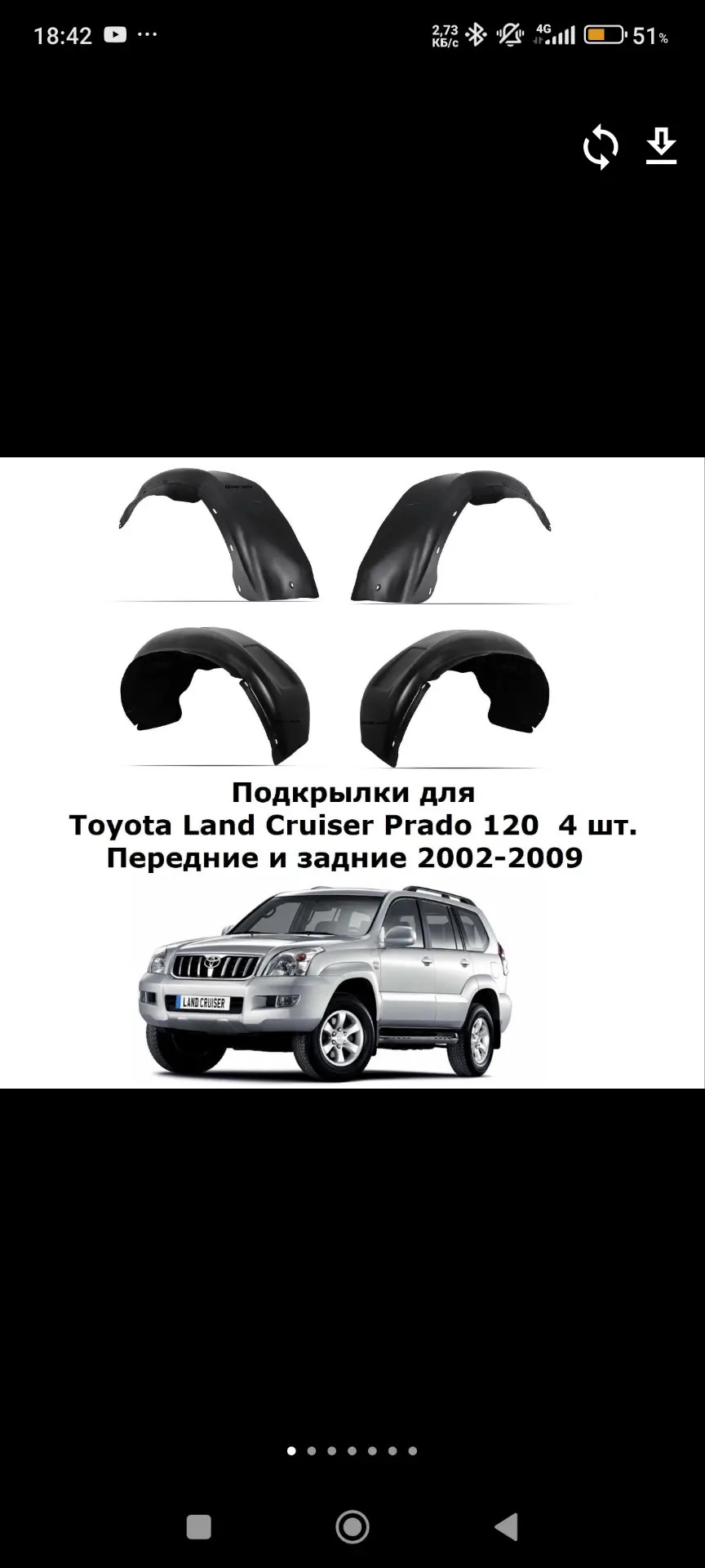 dopolnitelny podkrylki 1 100 TMT - Дашогуз - img 1