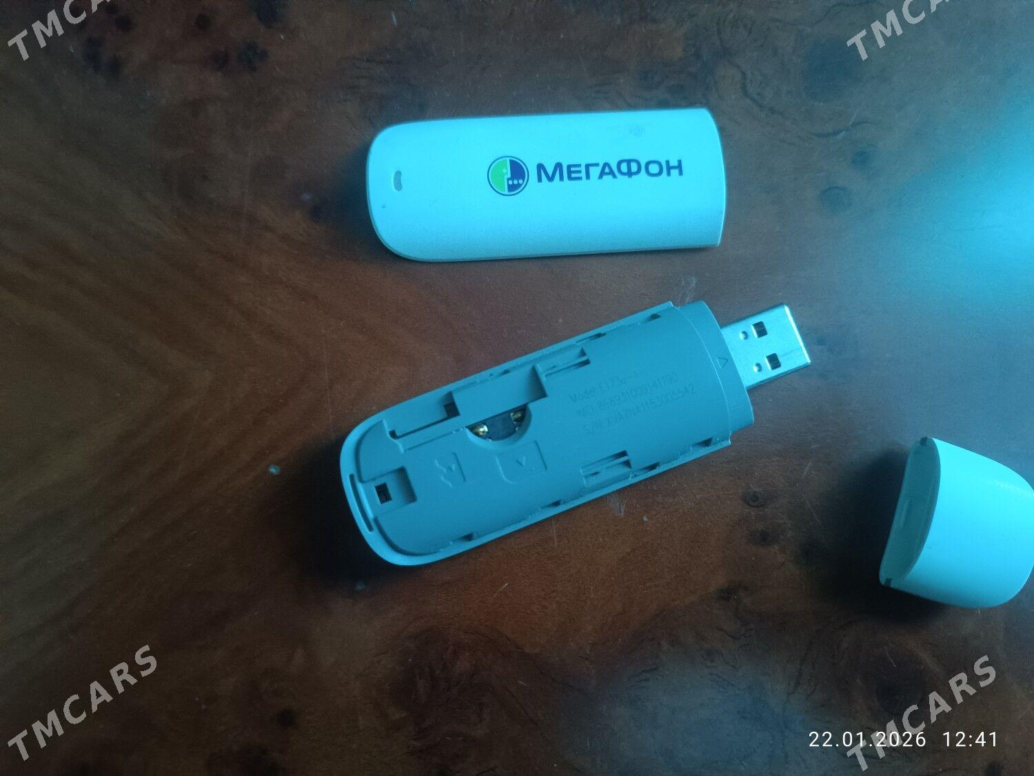 мадем - Шабатский этрап - img 1