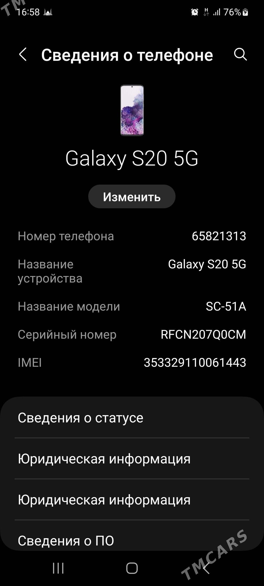 samsung s 20 - Daşoguz - img 1