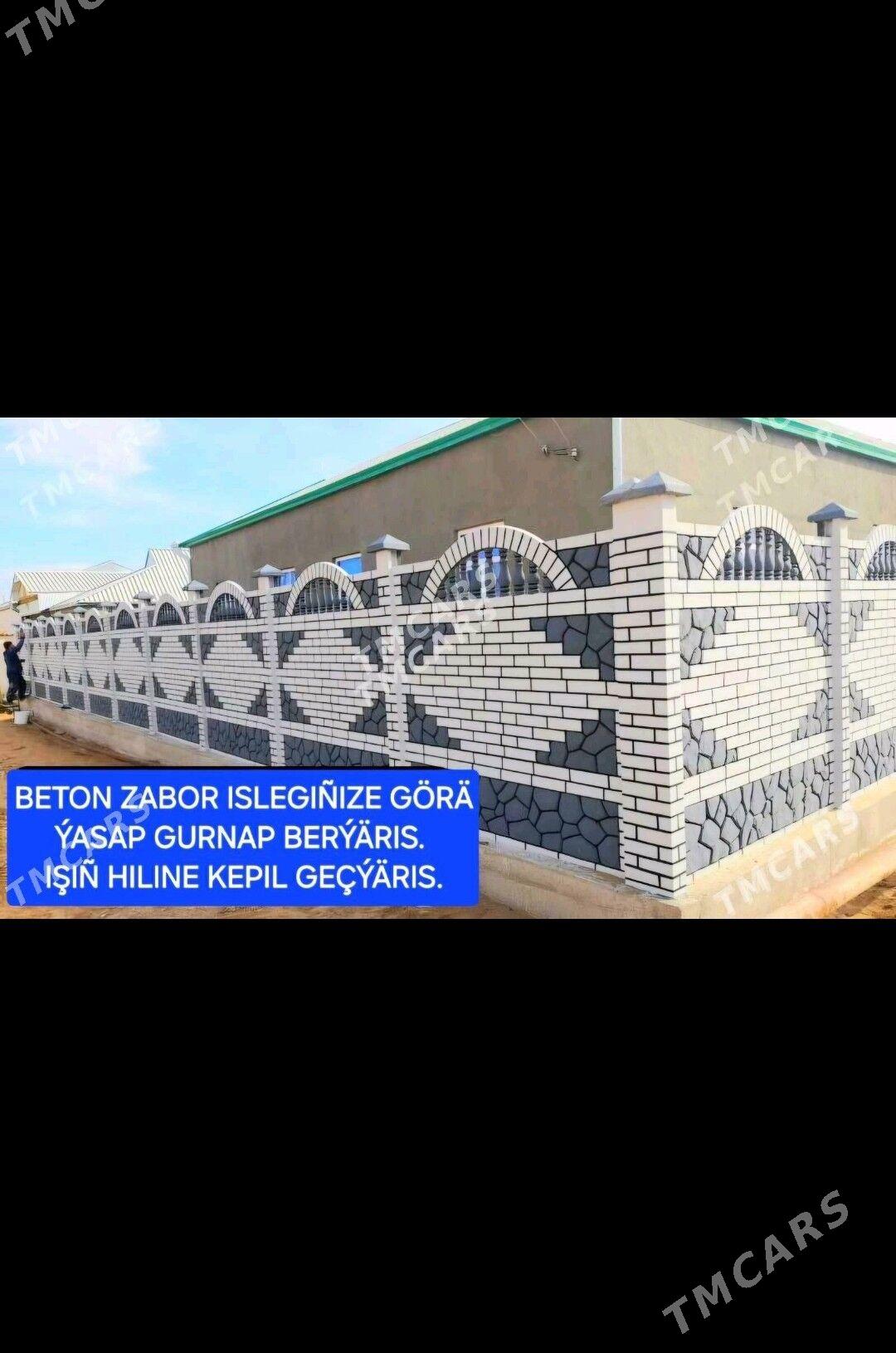 Beton zaborlar - Mary - img 1