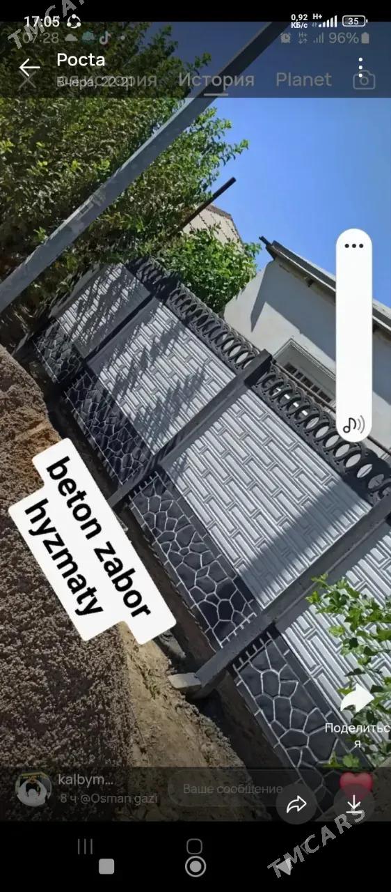 beton hayat zabor - Änew - img 1