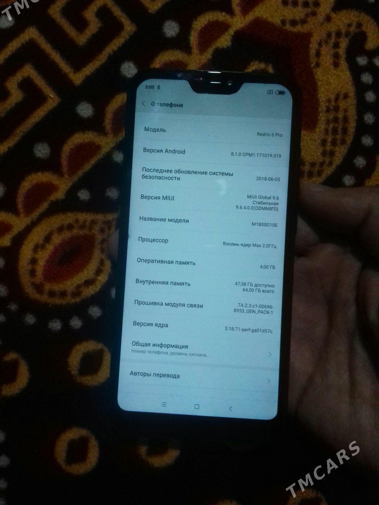 redmi 6pro 4/64 - Дашогуз - img 1