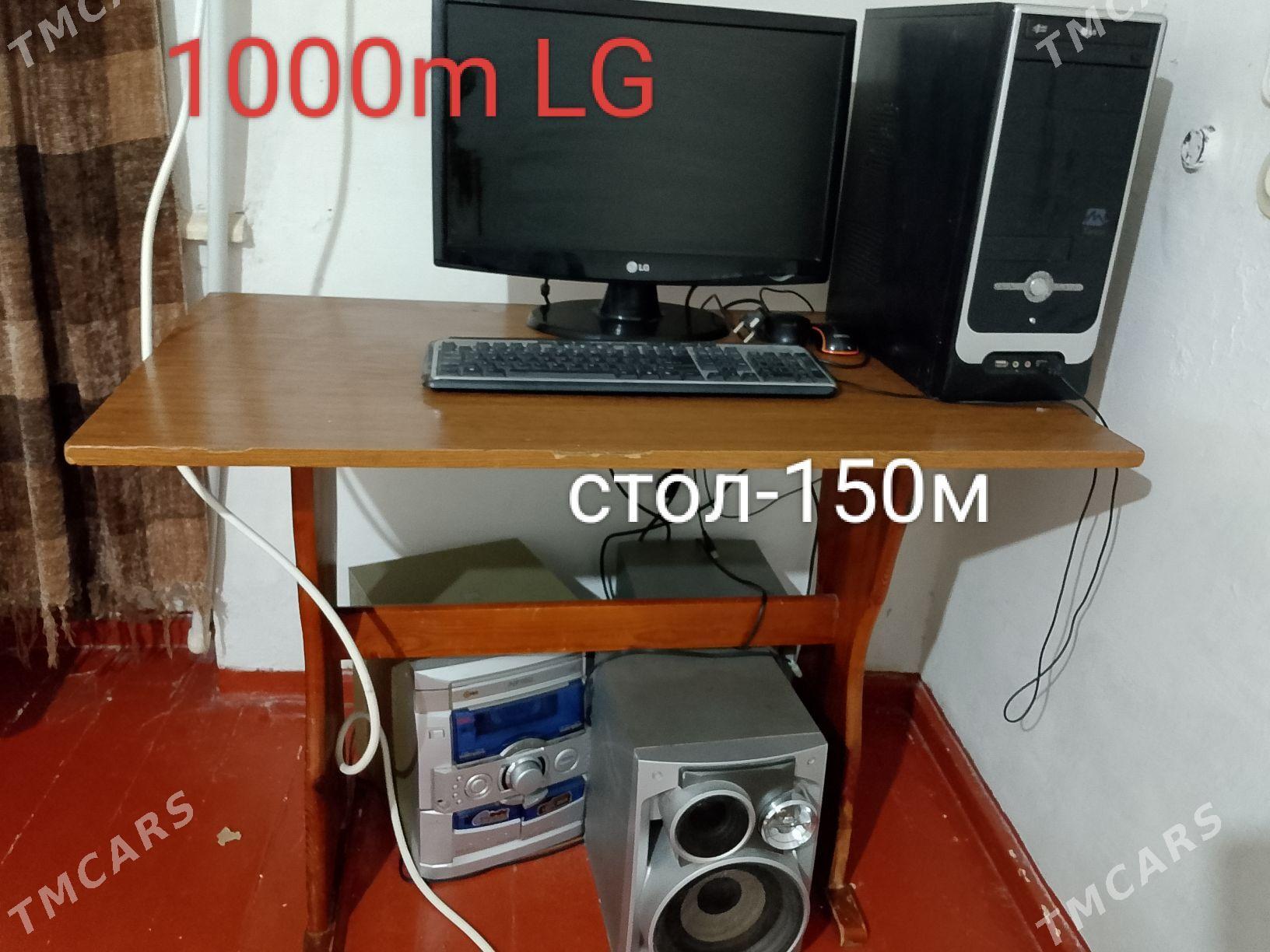 KOMPUTER LG - Балканабат - img 1