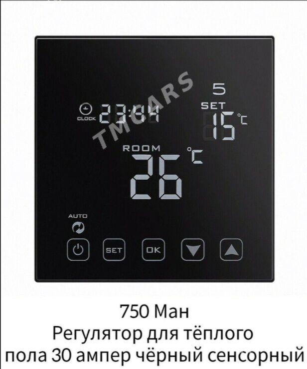 regulyator yyly pol регулятор - Aşgabat - img 1