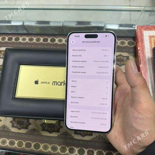 14 pro max exculsive Z/A - Howdan "B" - img 1