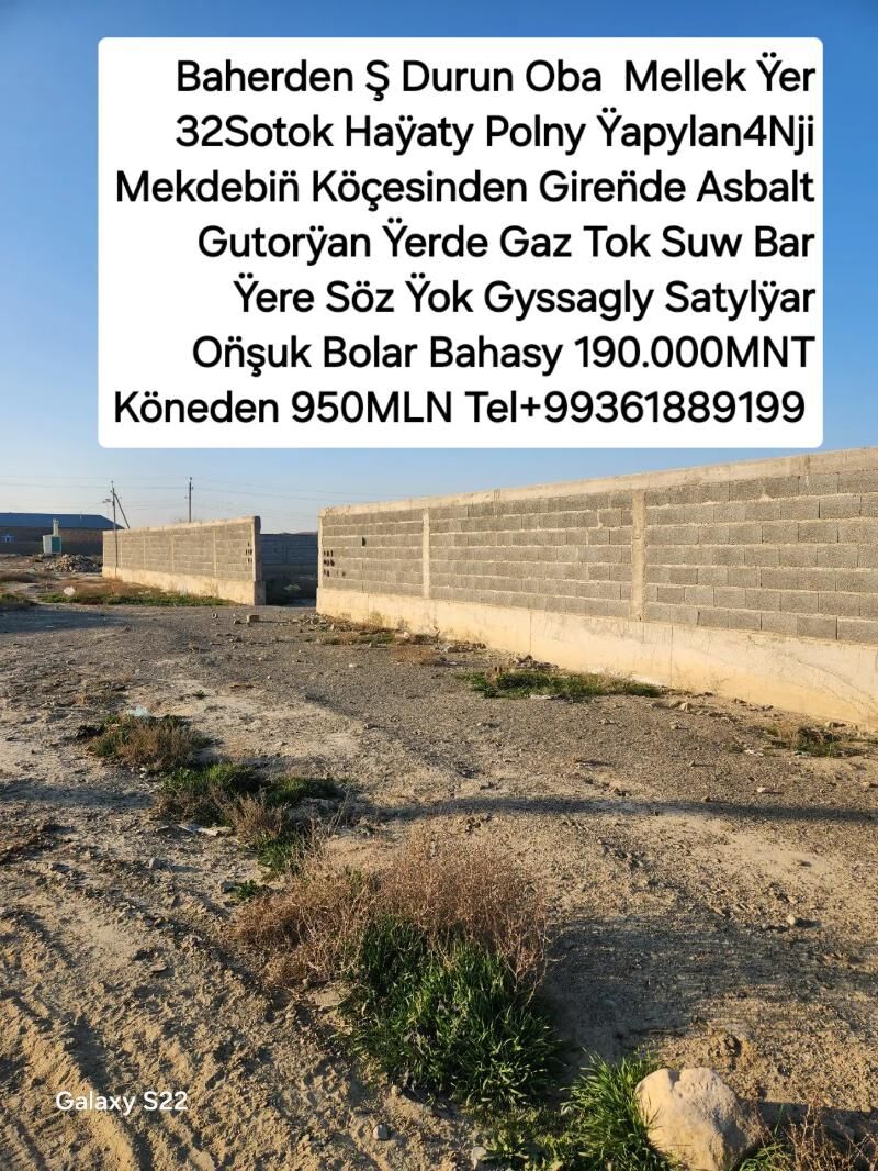 Mellek Yer - Бахарден - img 1