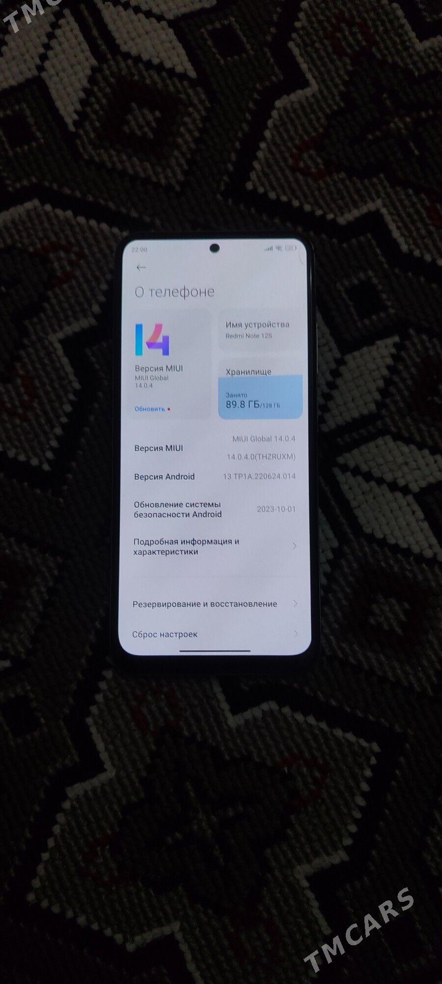 not 12 s - Görogly (Tagta) - img 1